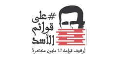 تطبيق زمان الوصل 2022