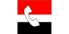 كاشف الأرقام اليمنية افضل تطبيق لكشف الارقام المجهولة2022